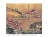 2021-2022中外历史纲要上第6课从隋唐盛世到五代十国课件PPT