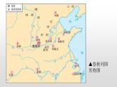 2021-2022中外历史纲要上第2课诸侯纷争与变法运动课件PPT