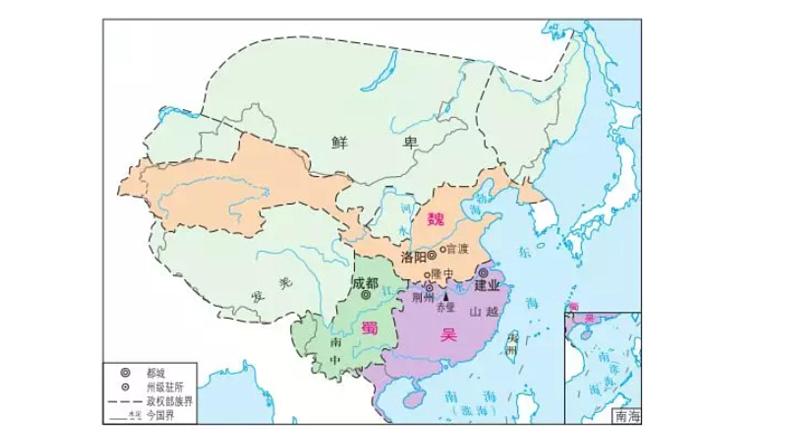 2021-2022中外历史纲要上第5课三国两晋南北朝的政权更迭与民族交融课件PPT第5页