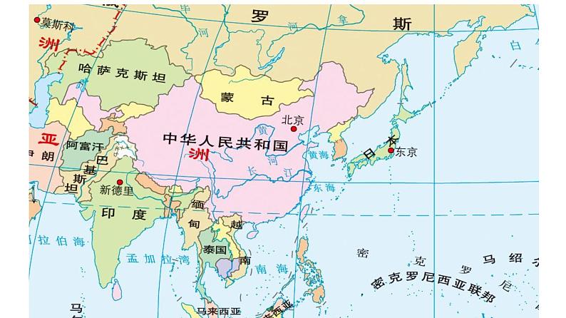 第23课 从局部抗战到全面抗战 课件--广东省深圳市教育科学研究院2021-2022学年统编版（2019）高中历史必修中外历史纲要上册第6页