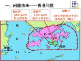 岳麓版高中历史必修一开放性试题类型与答题技巧课件