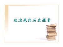 高中历史人教版 (新课标)必修1 政治史第六单元 现代中国的政治建设与祖国统一第21课 民主政治建设的曲折发展课文内容ppt课件