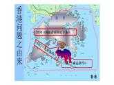人教版高中历史必修一人教版第22课祖国统一大业课件