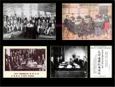 人教版高中历史必修一第23课：新中国初期的外交课件