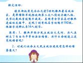 人教版高中历史必修一古代希腊民主政治(人教版)课件