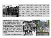统编版历史中外历史纲要上同步课件第22课《南京国民政府的统治和中国共产党开辟革命新道路》