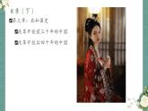 统编版历史中外历史纲要上：本册综合 复习与测试 精品课件 (含答案)