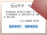 统编版历史中外历史纲要上第6课《从隋唐盛世到五代十国》课件