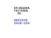 统编版历史中外历史纲要下第6课《全球航路的开辟》课件