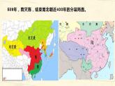 统编版历史中外历史纲要上课件：第6课 从隋唐盛世到五代十国