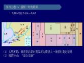 统编版历史中外历史纲要上课件第6课《从隋唐盛世到五代十国》