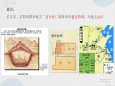 统编版历史中外历史纲要上课件：第6课《从隋唐盛世到五代十国》