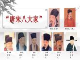 统编版历史中外历史纲要上课件：第11课《辽宋夏金元的经济与社会》
