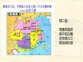 统编版历史中外历史纲要上课件：第9课《两宋的政治和军事》