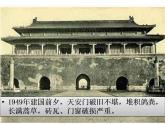 统编版历史选择性必修3第15课同步课件《文化遗产：全人类共同的财富 教学课件》(共22张PPT)