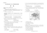 2022届山东省部分学校高三上学期第一次质量检测历史试题 PDF版