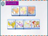 统编版历史中外历史纲要下课件第4课《中古时期的亚洲》