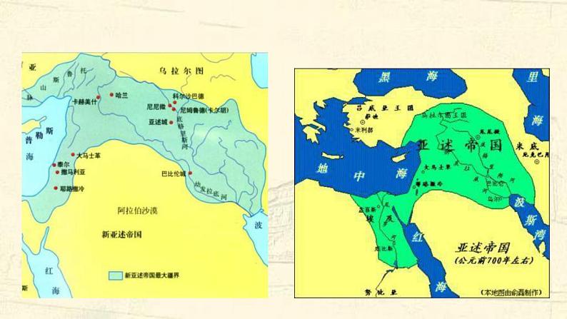 统编版历史中外历史纲要下课件：第2课 古代世界的奴隶制国家（31张）第5页