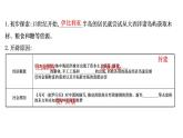 高中部编版历史必修下册课件第6课 全球航路的开辟 课件（共47张PPT）
