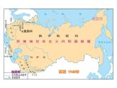 人教版必修2019中外历史纲要下第15课十月革命的胜利与苏联的社会主义实践(共13张PPT)课件PPT