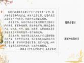 高中历史必修中外历史纲要下 第12课 资本主义世界殖民体系的形成（一）课件PPT