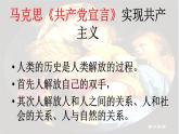 高中历史必修中外历史纲要下 第8课 欧洲的思想解放运动 课件（21张PPT）