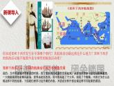 人教统编版高中历史必修中外历史纲要下第六课全球航路的开辟课件（共15张PPT）