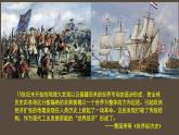 人教统编版选择性必修二 第八课世界市场与商业贸易课件PPT
