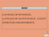 高中历史第5单元货币与财税制度第15课货币的使用与世界货币体系的形成课件新人教版选择性必修第一册