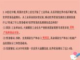 人教统编版高中历史选择性必修三第10课近代以来的世界贸易与文化交流的扩展课件（（共37张PPT））