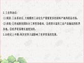 部编版选择性必修三：4.10 近代以来的世界贸易与文化交流的扩展 【课件】（ 65张）