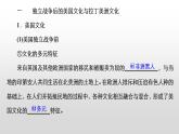 统编版历史选择性必修3第五单元第12课 近代战争与西方文化的扩张课件（共23张PPT）