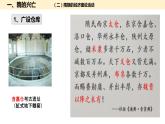 人教统编版高中历史必修中外历史纲要上第6课 从隋唐盛世到五代十国（17张PPT）课件PPT