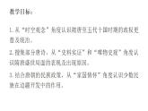 统编版必修中外历史纲要上册第6课 从隋唐盛世到五代十国  课件（34张PPT）