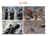 统编版（2019）高中历史必修中外历史纲要上高一历史导言课 课件（19张PPT）