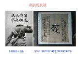 统编版（2019）高中历史必修中外历史纲要上高一历史导言课 课件（19张PPT）