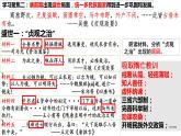 统编版必修中外历史纲要上册第6课 从隋唐盛世到五代十国 课件（17张PPT）