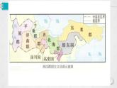 人教2019版高中历史必修中外历史纲要上第4课西汉与东汉——统一多民族封建国家的巩固（共31张PPT）课件PPT