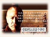 高中历史统编版纲要上第4课 西汉与东汉——统一多民族封建国家的巩固 课件（共17张PPT）