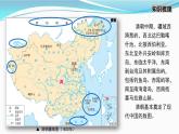 高中历史统编版（2019）必修中外历史纲要上中国古代史专题复习一 课件（18张ＰＰＴ）