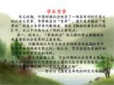高中历史统编版纲要上第11课 辽宋夏金元的经济与社会 课件（18张PPT）