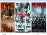 高中历史统编版（2019）必修中外历史纲要上册开学第一课——从抗美援朝说起课件