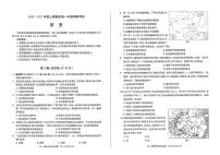 成都市青白江区南开为明学校2020-2021学年高一期末考试历史试卷（扫描版）