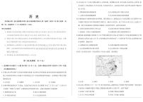 2021-2022学年安徽省示范高中高二上学期秋季10月联赛历史试题 pdf版