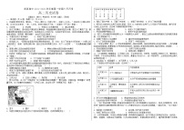 辽宁省朝阳育英高考补习学校2021-2022学年高二10月月考历史试题