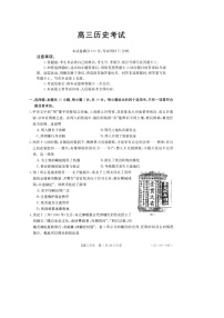 湖北省广水市实验高级中学2021-2022学年上学期高三10月教学质量检测历史试卷（扫描版）