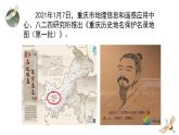 2021-2022学年统编版高中历史必修中外刚要  第11课  辽宋夏金元的经济与社会课件