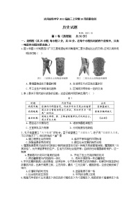 山东省临沂市滨河区高级中学校2022届高三上学期10月质量检测历史试卷