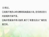 人民版必修一专题六 6.1民主政治的摇篮__古代希腊 课件