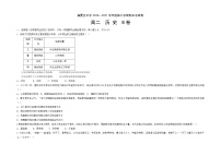 甘肃省临夏县中学2020-2021学年高二下学期期末考试历史试题 B卷（文科） 含答案